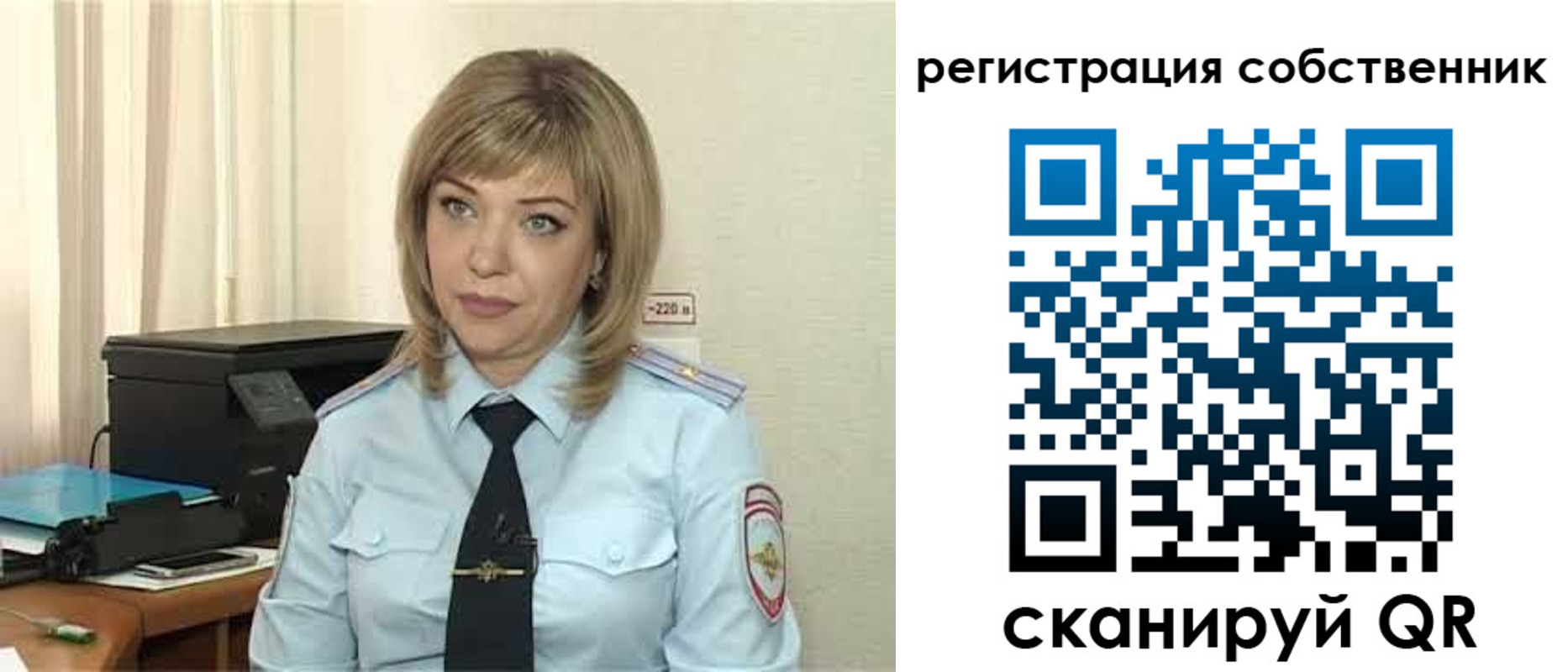 прописка для школы в Козельске