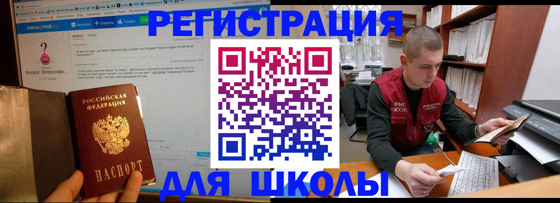 временная регистрация законно в Козельске